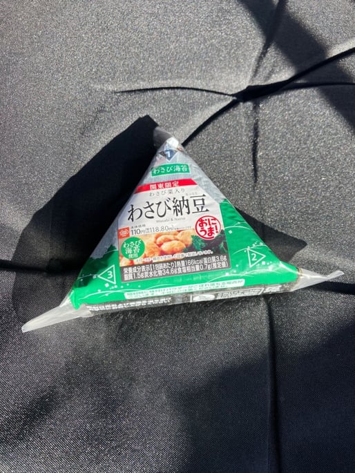 わさび葉入りわさび納豆