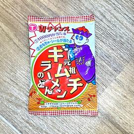 元祖 キムチラーメンのどん