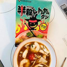鍋スープ 半殺しトムヤムクン(一人前)