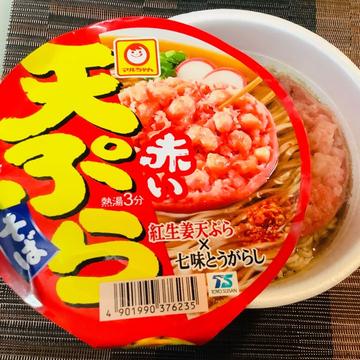 マルちゃん　赤い天ぷらそば