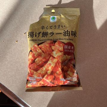 辛くてうまい 揚げ餅ラー油味