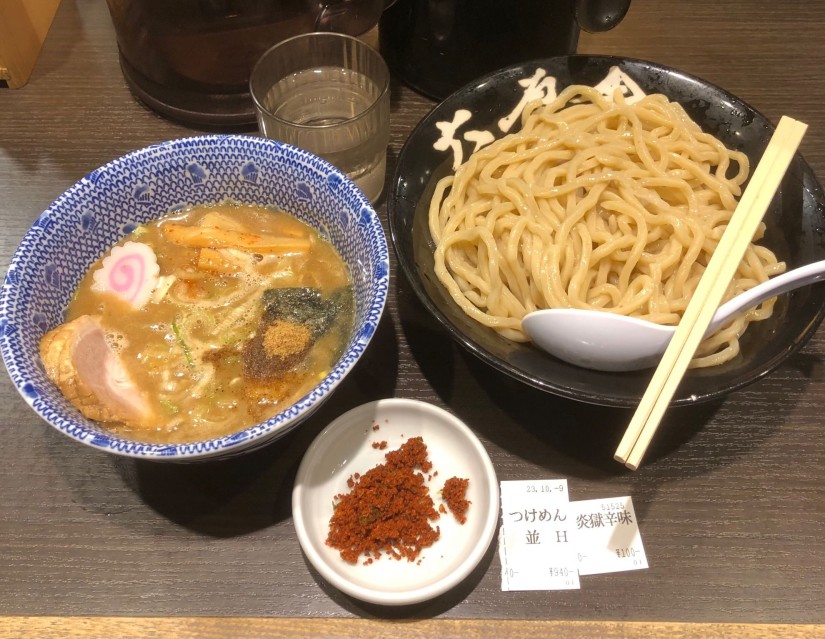 つけ麺+炎獄辛味