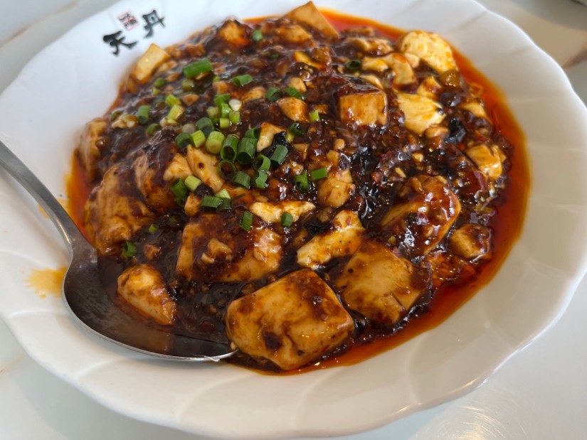 麻婆混ぜそば 黒 10倍