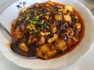 麻婆混ぜそば 黒 10倍