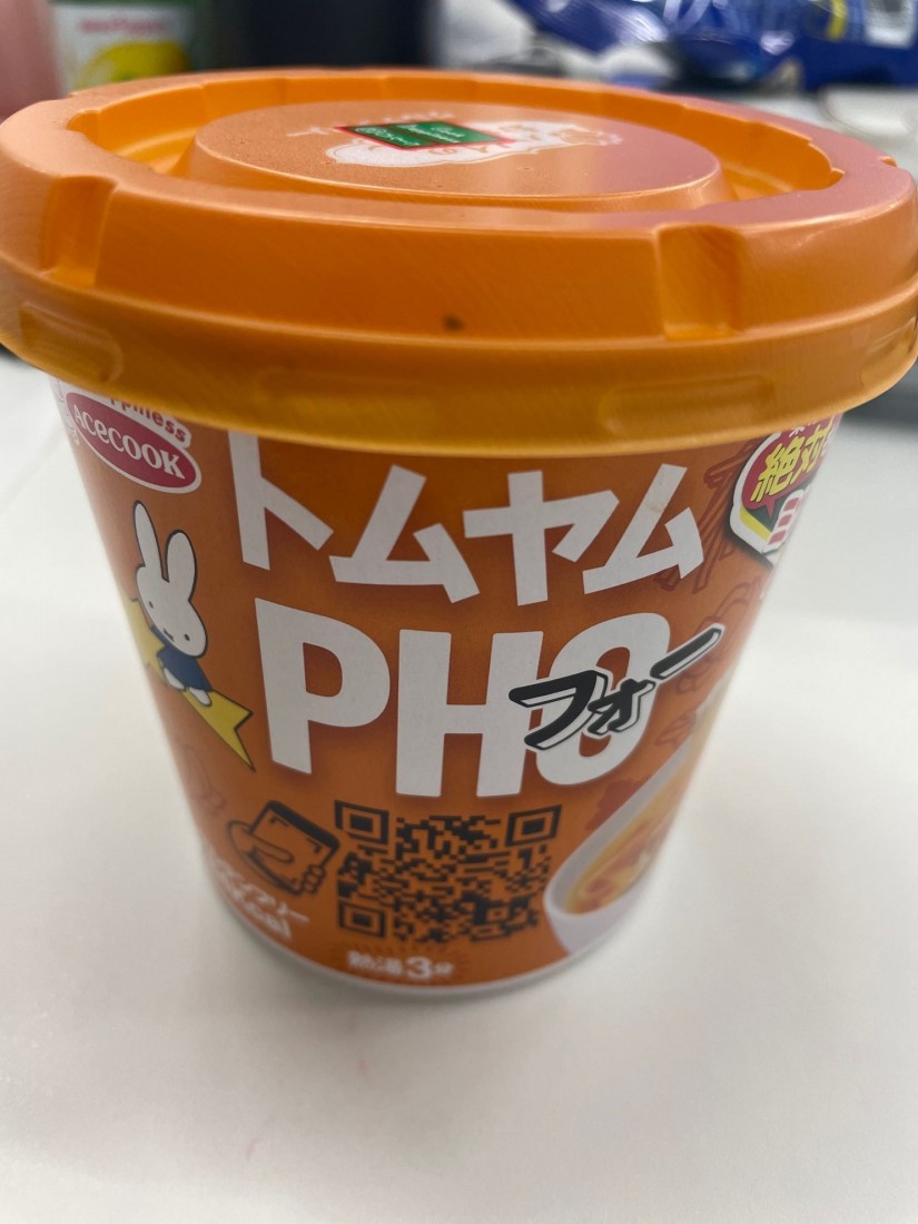 トムヤムフォー