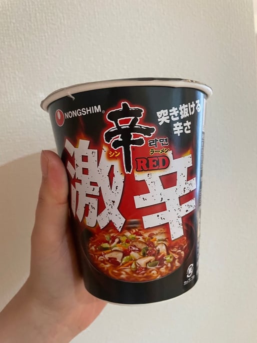 辛麺 激辛