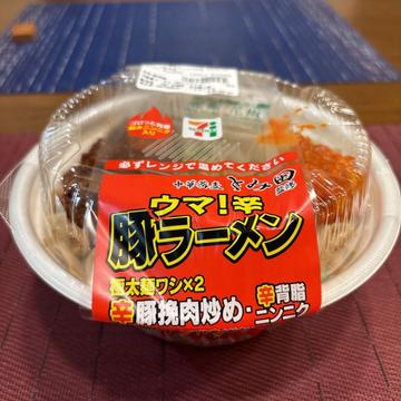 ウマ！辛豚ラーメン