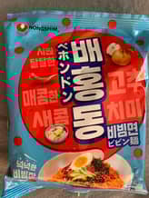 ベホンドン ビビン麺
