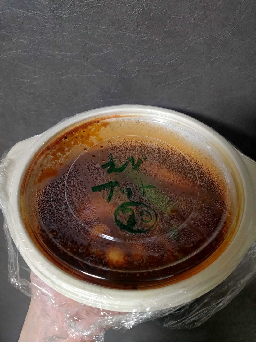 キーマ納豆カレー 30番