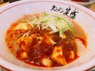 笑盛タンメン level5