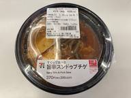 すくって食べる 旨辛スンドゥプチゲ