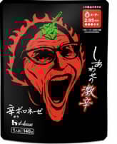 辛ボロネーゼ 2.95