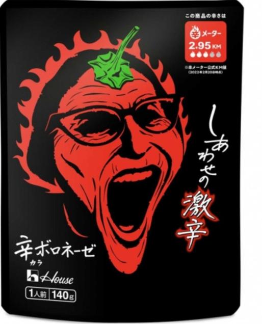 辛ボロネーゼ 2.95