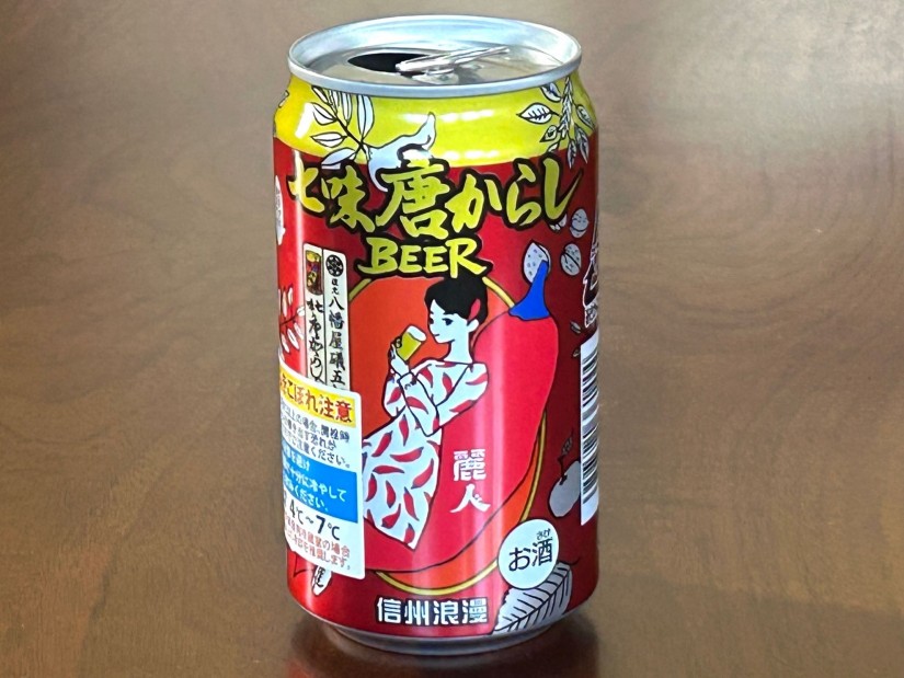 七味唐辛子BEER