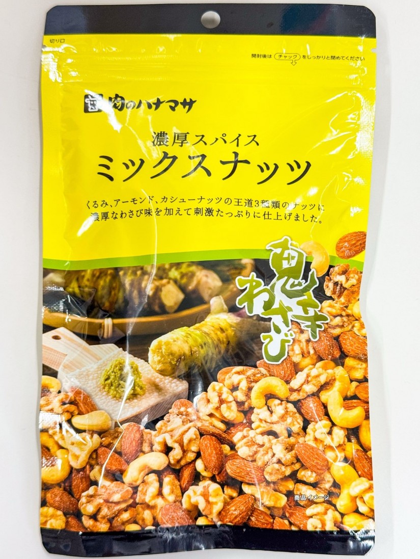 濃厚スパイス ミックスナッツ 鬼辛わさび