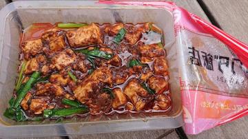 麻婆豆腐