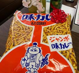 ジャンボ味カレー