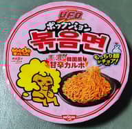 日清焼そば U.F.O ポンクッミョン 濃い濃い 韓国風 甘辛カルボ 辛さレベル４