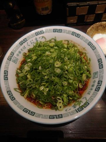 KUNIMAX