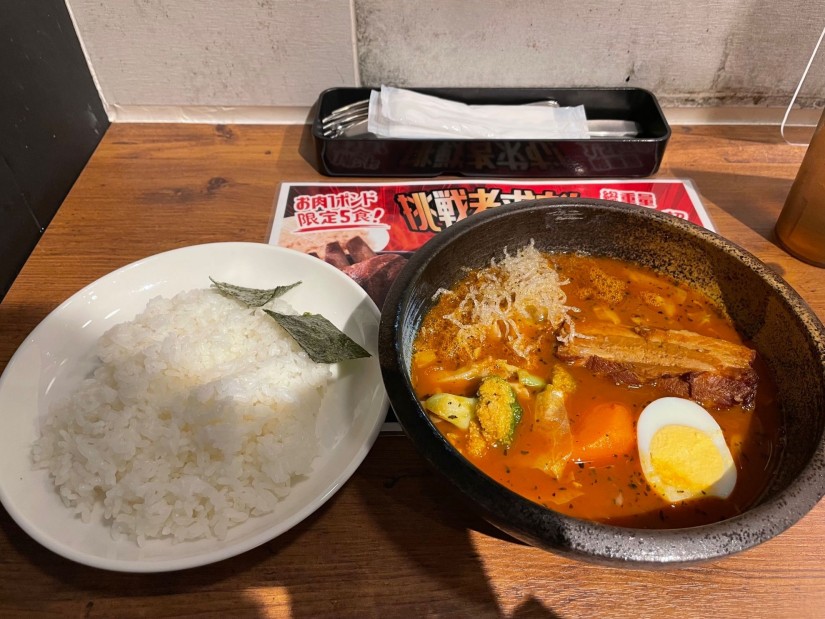 豚バラチャーシュースープカレー 20辛