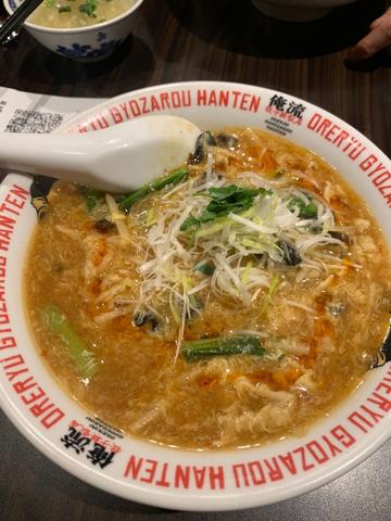 酸辣湯麺