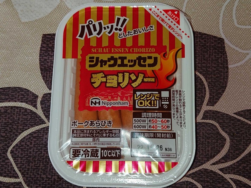 シャウエッセン チョリソー