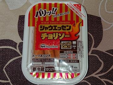 シャウエッセン チョリソー