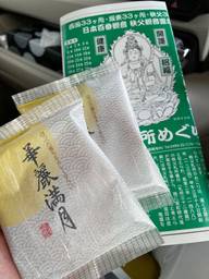 華麗満月