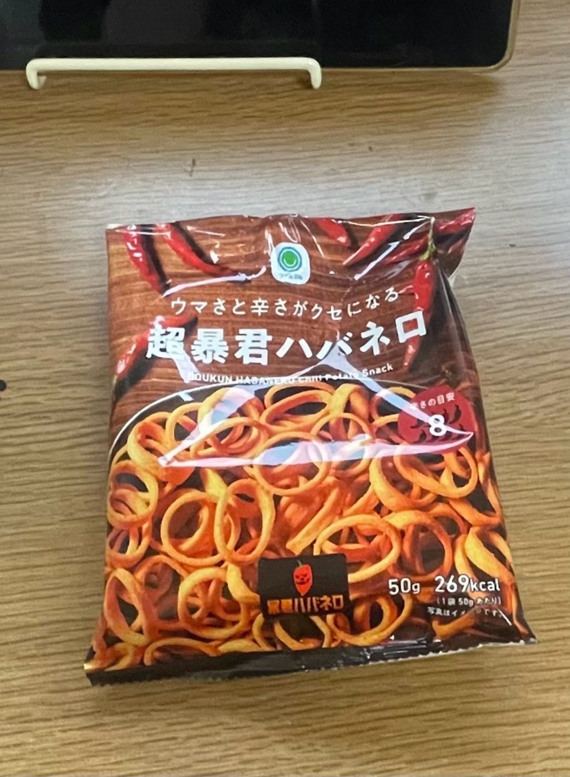 超暴君ハバネロ