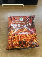 超暴君ハバネロ