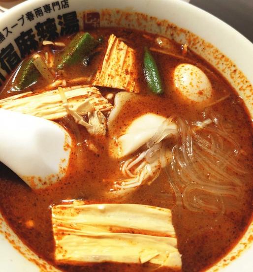 麻辣湯 トムヤムスープアレンジ 4番(口から火を噴く辛さ)