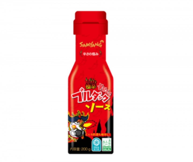 ブルダックソース 極辛