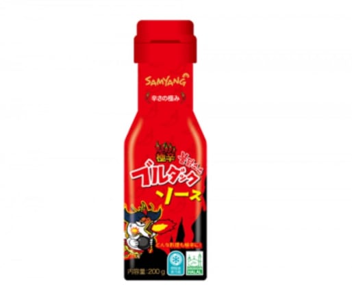 ブルダックソース 極辛