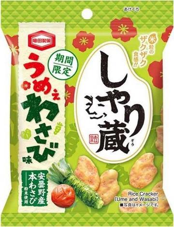 しゃり蔵 うめぇわさび味