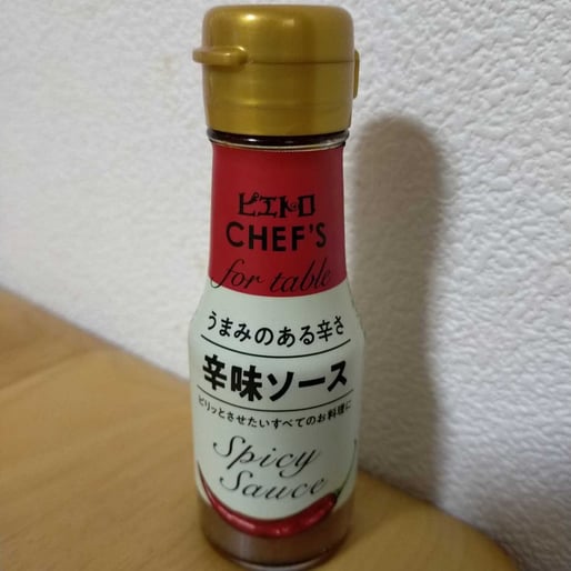うまみのある辛さ 辛味ソース