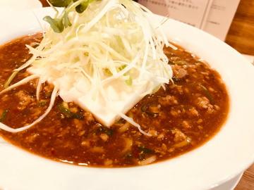 辛麻麺 4辛