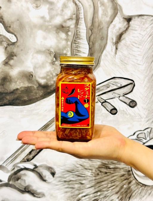 スタミナ①番 レッド