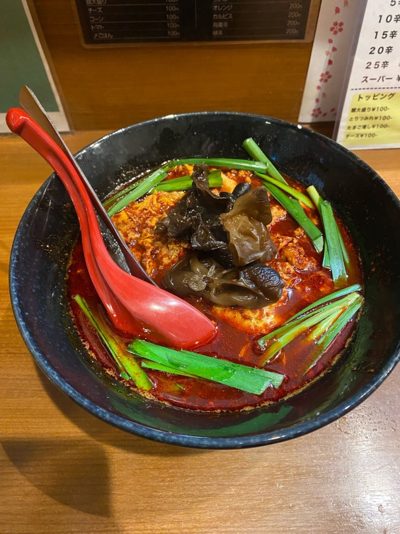 辛麺 60辛