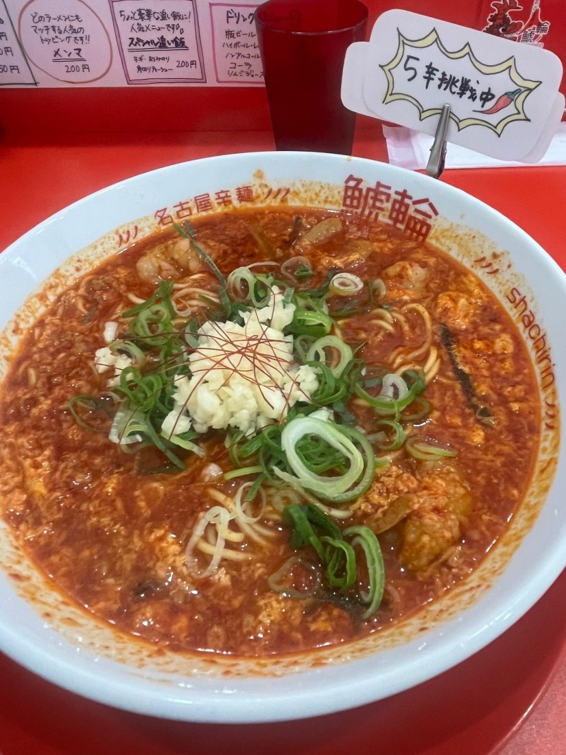 ホルモンラーメン 5辛