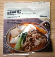 胡麻味噌坦々 これだけでは辛くない