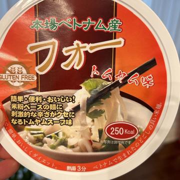 本場ベトナム産 フォー