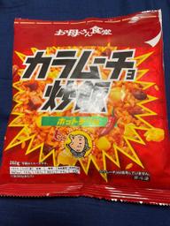 カラムーチョ炒飯 カラムーチョ