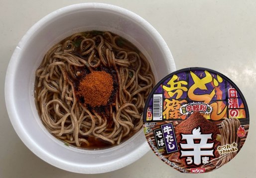どん兵衛辛うま牛だしそば 辛さレベル4