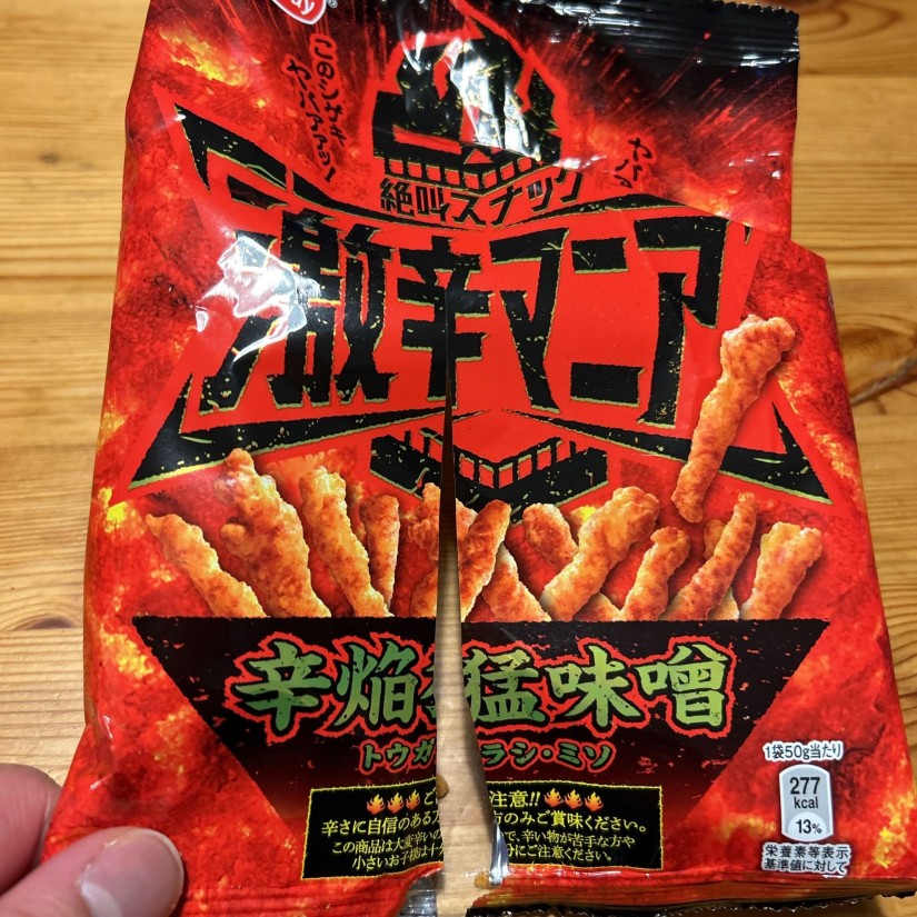 スナック 激辛マニア