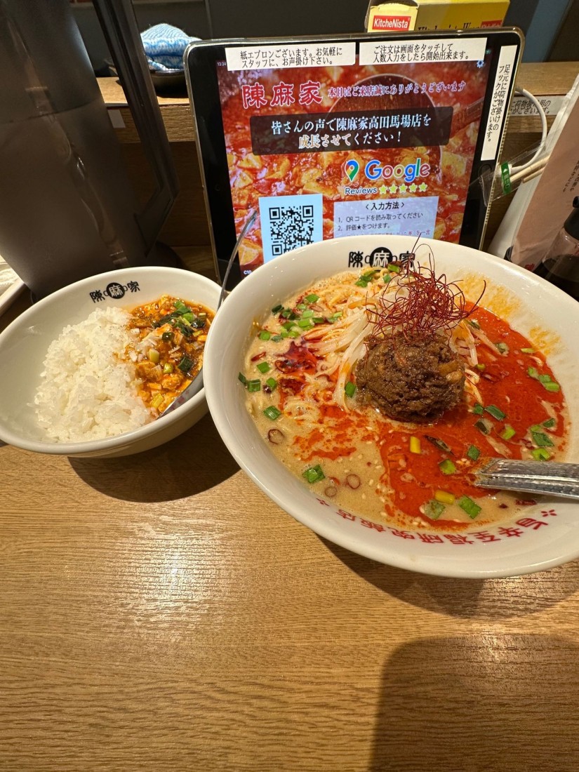 担々辣麺(辛さ増し)&陳麻飯セット 5辛