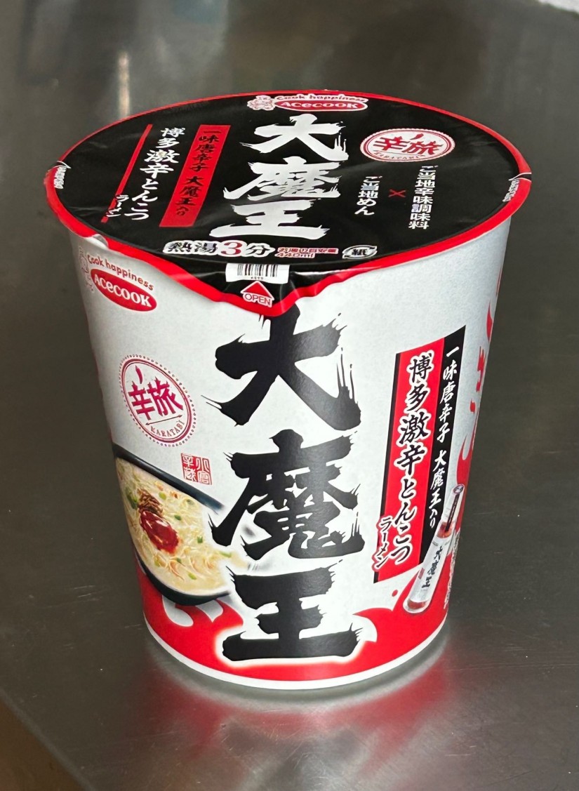 大魔王入り 博多激辛とんこつラーメン