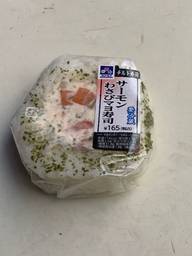 サーモンわさびマヨ寿司