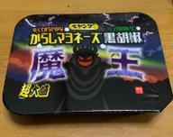 ペヤング 超大盛からしマヨネーズ 黒胡椒やきそば魔王