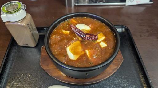 直火仕立麻婆豆腐 激辛