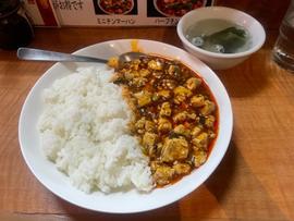 チンマーハン